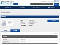 品番・商品名検索結果 | TOTO:COM-ET [コメット] 建築専門家向けサイト