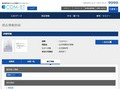 品番・商品名検索結果 | TOTO:COM-ET [コメット] 建築専門家向けサイト