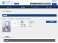 品番・商品名検索結果 | TOTO:COM-ET [コメット] 建築専門家向けサイト