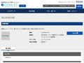 品番・商品名検索結果 | TOTO:COM-ET [コメット] 建築専門家向けサイト