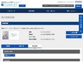 品番・商品名検索結果 | TOTO:COM-ET [コメット] 建築専門家向けサイト