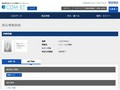 品番・商品名検索結果 | TOTO:COM-ET [コメット] 建築専門家向けサイト