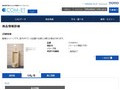 品番・商品名検索結果 | TOTO:COM-ET [コメット] 建築専門家向けサイト