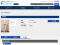 品番・商品名検索結果 | TOTO:COM-ET [コメット] 建築専門家向けサイト