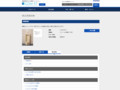 品番・商品名検索結果 | TOTO:COM-ET [コメット] 建築専門家向けサイト