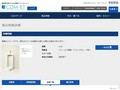 品番・商品名検索結果 | TOTO:COM-ET [コメット] 建築専門家向けサイト