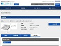品番・商品名検索結果 | TOTO:COM-ET [コメット] 建築専門家向けサイト