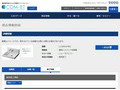 品番・商品名検索結果 | TOTO:COM-ET [コメット] 建築専門家向けサイト