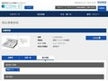 品番・商品名検索結果 | TOTO:COM-ET [コメット] 建築専門家向けサイト