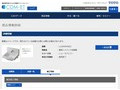 品番・商品名検索結果 | TOTO:COM-ET [コメット] 建築専門家向けサイト