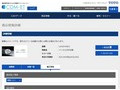 品番・商品名検索結果 | TOTO:COM-ET [コメット] 建築専門家向けサイト