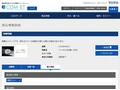 品番・商品名検索結果 | TOTO:COM-ET [コメット] 建築専門家向けサイト