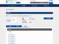 品番・商品名検索結果 | TOTO:COM-ET [コメット] 建築専門家向けサイト