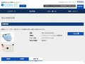 品番・商品名検索結果 | TOTO:COM-ET [コメット] 建築専門家向けサイト