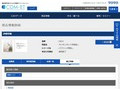 品番・商品名検索結果 | TOTO:COM-ET [コメット] 建築専門家向けサイト