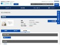 品番・商品名検索結果 | TOTO:COM-ET [コメット] 建築専門家向けサイト