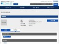 品番・商品名検索結果 | TOTO:COM-ET [コメット] 建築専門家向けサイト