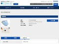 品番・商品名検索結果 | TOTO:COM-ET [コメット] 建築専門家向けサイト