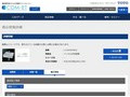 品番・商品名検索結果 | TOTO:COM-ET [コメット] 建築専門家向けサイト
