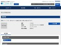 品番・商品名検索結果 | TOTO:COM-ET [コメット] 建築専門家向けサイト