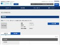 品番・商品名検索結果 | TOTO:COM-ET [コメット] 建築専門家向けサイト
