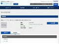 品番・商品名検索結果 | TOTO:COM-ET [コメット] 建築専門家向けサイト