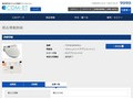 品番・商品名検索結果 | TOTO:COM-ET [コメット] 建築専門家向けサイト