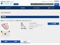 品番・商品名検索結果 | TOTO:COM-ET [コメット] 建築専門家向けサイト