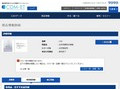 品番・商品名検索結果 | TOTO:COM-ET [コメット] 建築専門家向けサイト