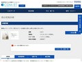 品番・商品名検索結果 | TOTO:COM-ET [コメット] 建築専門家向けサイト