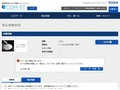 品番・商品名検索結果 | TOTO:COM-ET [コメット] 建築専門家向けサイト