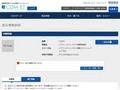 品番・商品名検索結果 | TOTO:COM-ET [コメット] 建築専門家向けサイト