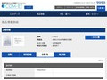 品番・商品名検索結果 | TOTO:COM-ET [コメット] 建築専門家向けサイト