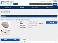品番・商品名検索結果 | TOTO:COM-ET [コメット] 建築専門家向けサイト