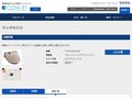 品番・商品名検索結果 | TOTO:COM-ET [コメット] 建築専門家向けサイト