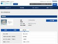 品番・商品名検索結果 | TOTO:COM-ET [コメット] 建築専門家向けサイト