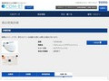 品番・商品名検索結果 | TOTO:COM-ET [コメット] 建築専門家向けサイト