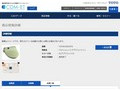 品番・商品名検索結果 | TOTO:COM-ET [コメット] 建築専門家向けサイト