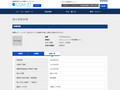 品番・商品名検索結果 | TOTO:COM-ET [コメット] 建築専門家向けサイト