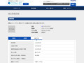品番・商品名検索結果 | TOTO:COM-ET [コメット] 建築専門家向けサイト