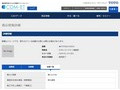 品番・商品名検索結果 | TOTO:COM-ET [コメット] 建築専門家向けサイト