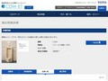品番・商品名検索結果 | TOTO:COM-ET [コメット] 建築専門家向けサイト