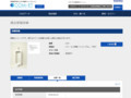 品番・商品名検索結果 | TOTO:COM-ET [コメット] 建築専門家向けサイト