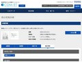 品番・商品名検索結果 | TOTO:COM-ET [コメット] 建築専門家向けサイト