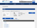 品番・商品名検索結果 | TOTO:COM-ET [コメット] 建築専門家向けサイト