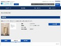 品番・商品名検索結果 | TOTO:COM-ET [コメット] 建築専門家向けサイト