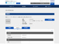 品番・商品名検索結果 | TOTO:COM-ET [コメット] 建築専門家向けサイト