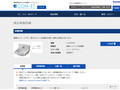 品番・商品名検索結果 | TOTO:COM-ET [コメット] 建築専門家向けサイト