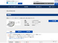 品番・商品名検索結果 | TOTO:COM-ET [コメット] 建築専門家向けサイト
