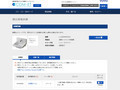 品番・商品名検索結果 | TOTO:COM-ET [コメット] 建築専門家向けサイト